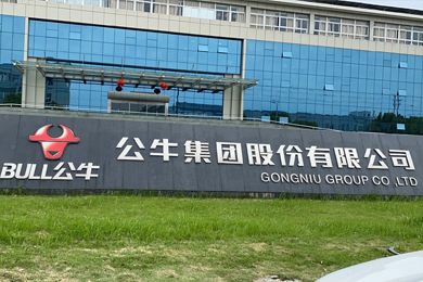 五金電子配件切割-全自動切鋁機SDY-QL450-公牛集團-德旭合作客戶